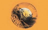David Granha-Inertia