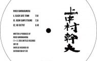 Mikio Kaminakamura–Untitled Records 09