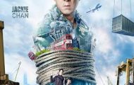 Skiptrace-A zűrös páros