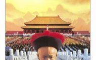 The Last Emperor