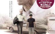 Gran Torino